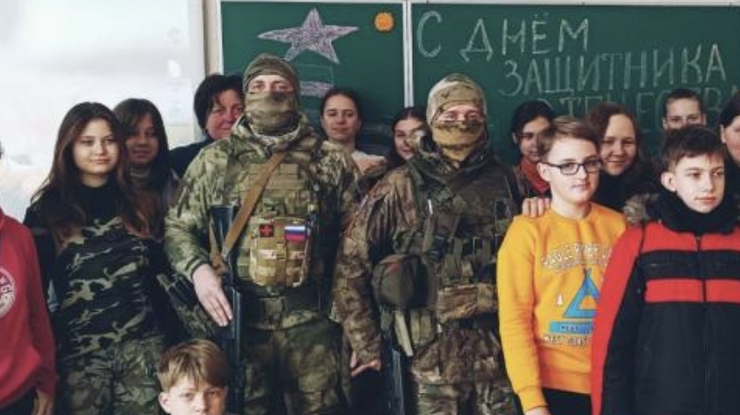 Учні сіверськодонецької школи з бойовиками Сибірського підрозділу росгвардії, 2023 рік