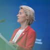 Єврокомісія підтримує відкриття переговорів про вступ України до ЄС