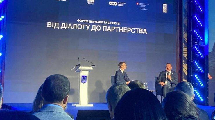 Виступ Андрія Єрмака