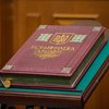 29 років Конституції України: що в ній змінилося