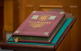 29 років Конституції України: що в ній змінилося