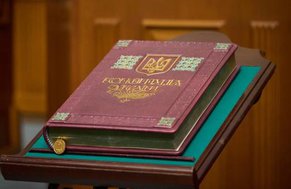 29 років Конституції України: що в ній змінилося