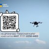 Наводять жах з неба: як "Небесна кара" полює на ворога