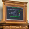 Рада підтримала запровадження посади Військового омбудсмена