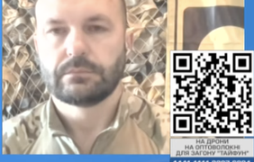 Зв’язок критично важливий: підрозділ "Тайфун" терміново потребує вашої допомоги