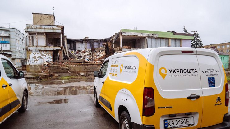 "Укрпошта" запустить банк