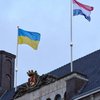Нідерланди нададуть Україні понад 100 кораблів та 50 морських дронів
