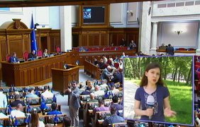 Закон про зниклих безвісти та 16 мільйонів від ЄС на школи: які нові рішення ВР