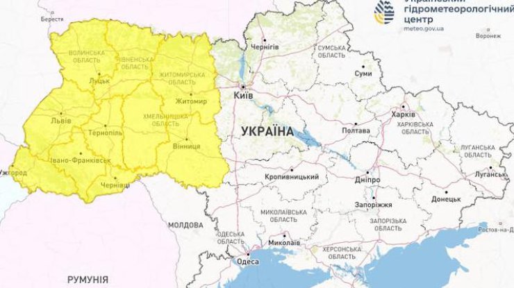 Фото: Укргідрометцентр