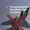 Уражено літаки на аеродромі Саваслейка: що відомо