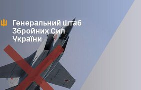 Уражено літаки на аеродромі Саваслейка: що відомо