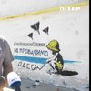 Стінописи Опору: які нові мурали з'явилися в Одесі