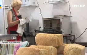 Хліб для всіх: на Кіровоградщині працює соціальна пекарня-студія