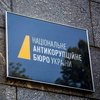 ЗМІ зʼясували, хто у НАБУ веде його до знищення: ТОП-10 корупційних скандалів з Бюро