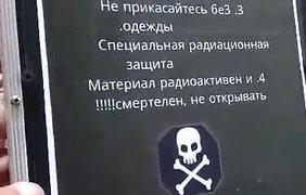 росія намагається звинуватити Україну в поширенні радіаційних речовин у Сирії