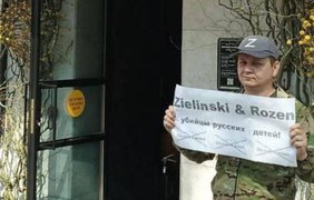 У рф влаштували протести під магазином Zelienski & Rozen