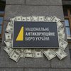 Слідча Комісія Ради з корупції у правоохоронних органах перевірить роботу НАБУ - Власенко