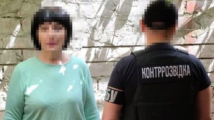 Фото: СБУ