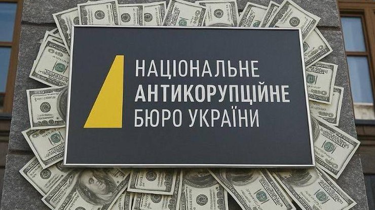 Роботу НАБУ перевірять