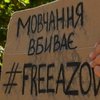 "Ми не знаємо, де вони…": у Черкасах рідні захисників вийшли на щонедільну акцію