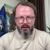 "Уже в серпні": експерт попередив про нову загрозу