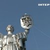 Удар по імперії: як тризуб став щитом української державності