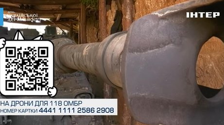 На Запоріжжі артилеристи 118-ї бригади нищать ворожі штурми