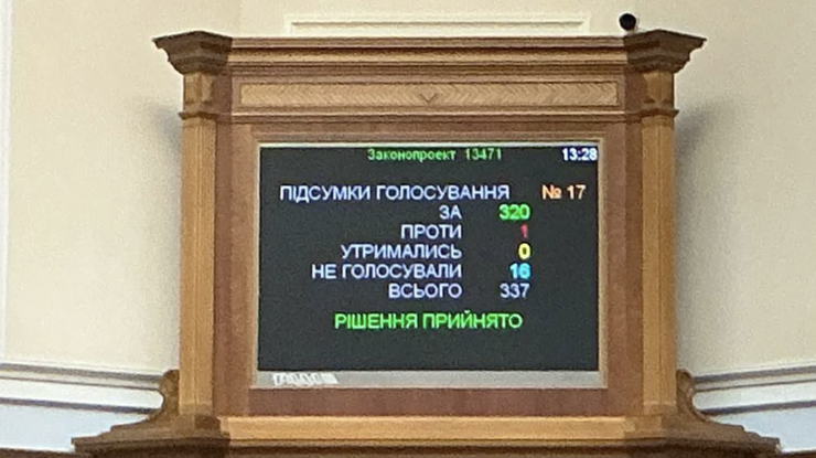 Фото: Telegram / Залізний нардеп