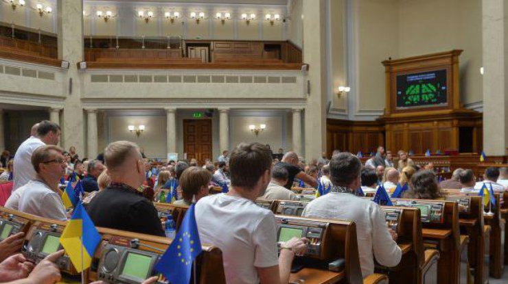 Фото: ВР підтримала вихід України з Конвенції про заборону застосування протипіхотних мін (Getty Images)