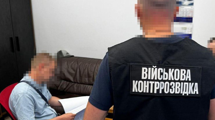 Фото: СБУ