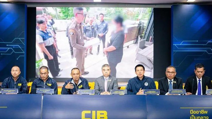 Сексуальний скандал у Таїланді