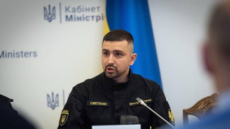 Герман Сметанін