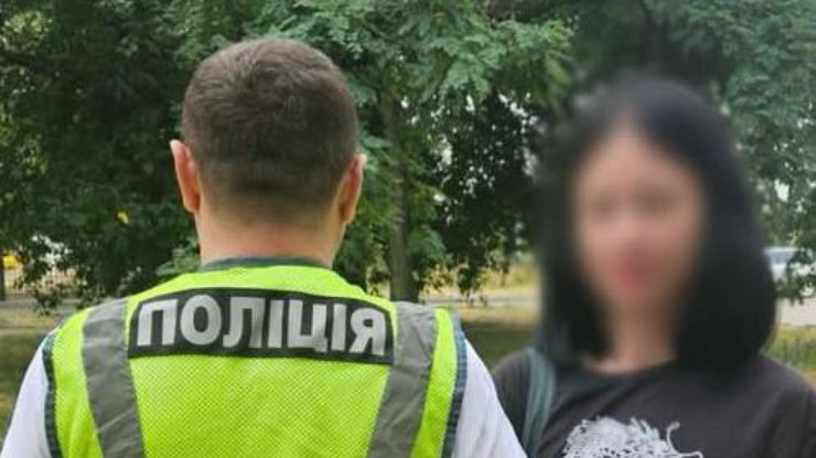 Фото: Поліція Києва