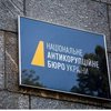 У НАБУ працює викривачем громадянин росії зі "школою фсб" за плечима - розслідування