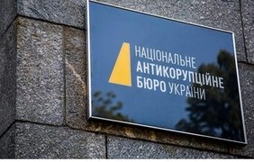 У НАБУ працює викривачем громадянин росії зі "школою фсб" за плечима - розслідування
