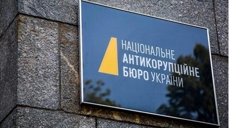 У НАБУ новий скандал