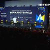 У Києві провели форум випускників програми "Державотворець"