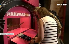 У Лондонському Тауері експонують шаблю гетьмана Мазепи