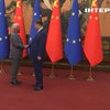 Саміт Китай - ЄС у Пекіні: чому відносини на межі зриву
