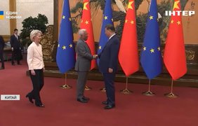 Саміт Китай - ЄС у Пекіні: чому відносини на межі зриву