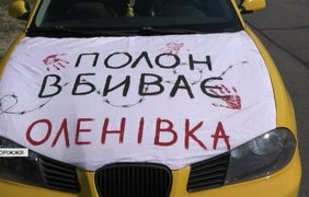 Третя річниця теракту в Оленівці: Запоріжжя згадує полеглих 