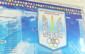 У Миколаєві відновив роботу фаховий коледж фізичної культури