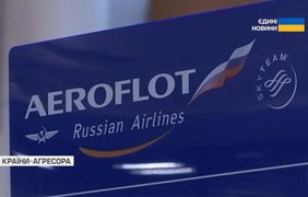 Масштабна атака на "Аерофлот": як і хто зупинив роботу аеропортів у рф
