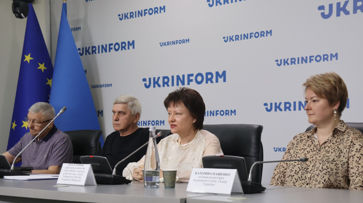 У Києві презентували книгу