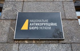 Повертаємося до статус-кво, який був до 22 липня: у Раді пояснили, як зміниться робота НАБУ та САП
