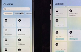 У "Дії" запустили новий розділ для ветеранів