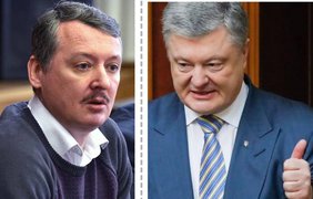 Наказ Порошенка, який дозволив бойовикам Гіркіна уникнути знищення, є держзрадою – експерт