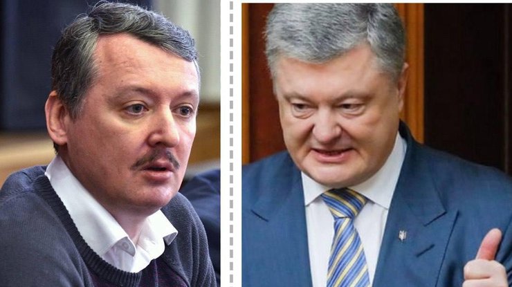 Наказ Петра Порошенка мав катастрофічні наслідки для України