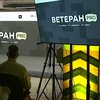 "Ветеран PRO" у "Дії": як сервіс спрощує життя захисникам