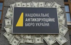 На кожну повернуту в бюджет країни гривню НАБУ витратило 12, – експерт запропонував розформувати неефективне НАБУ